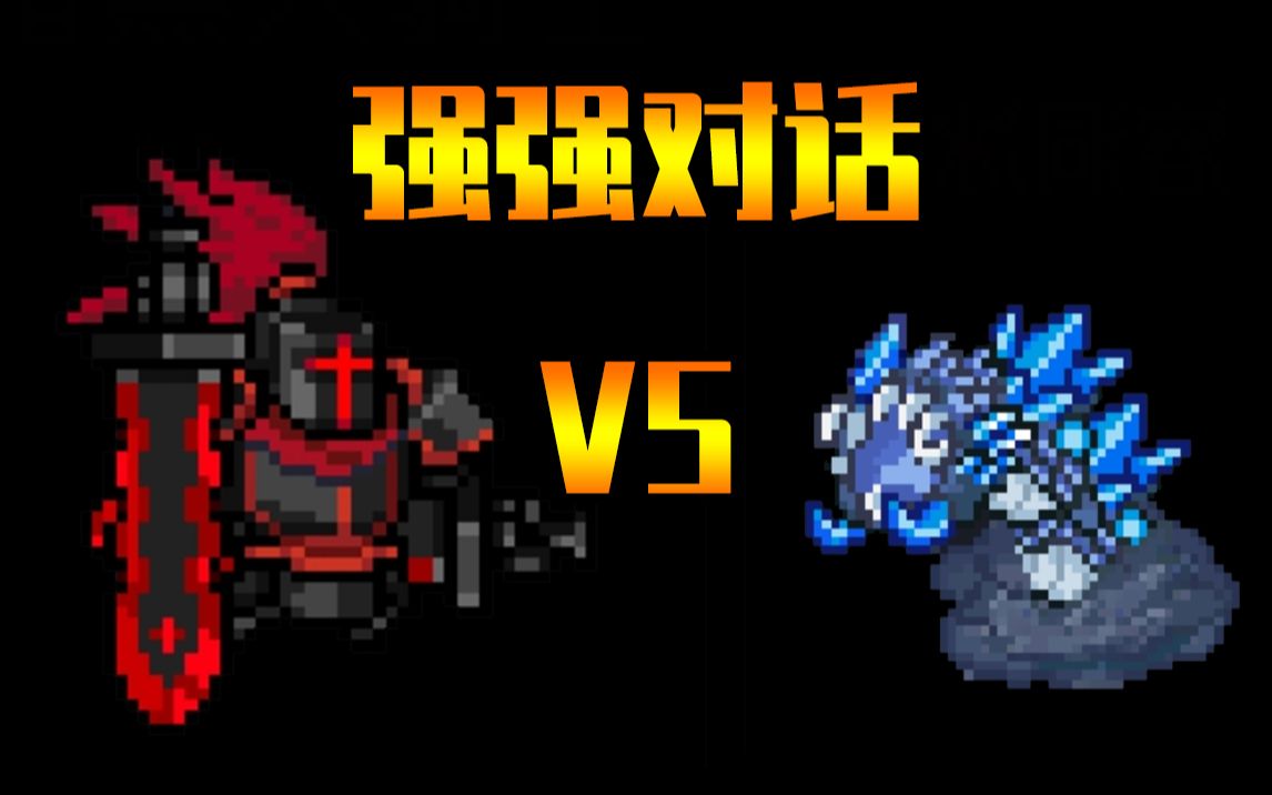 元气骑士种子图鉴大全_元气骑士全种子介绍_元气骑士种子图鉴大全最新