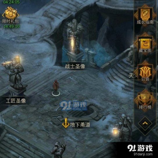 地下城堡3秘境10攻略_地下城堡3秘境10攻略_地下城堡3秘境10攻略