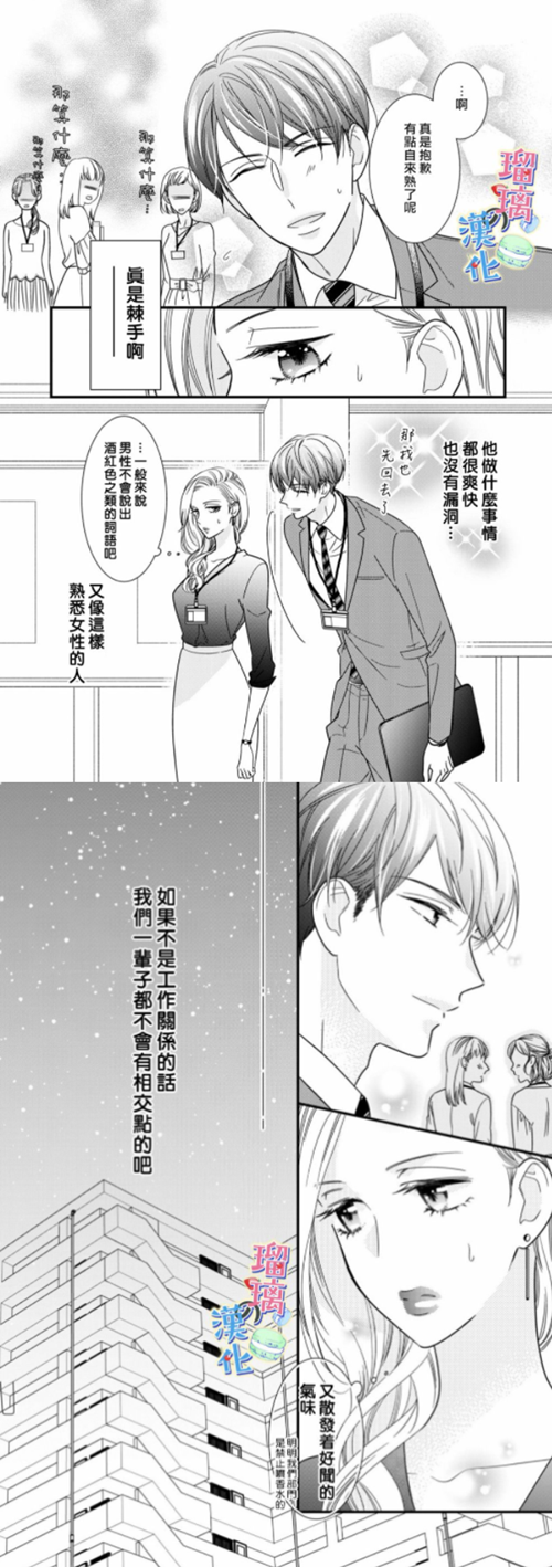 免费永久性黄漫画网站_免费永久性黄漫画网站_免费永久性黄漫画网站