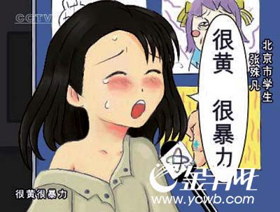 免费永久性黄漫画网站_免费永久性黄漫画网站_免费永久性黄漫画网站