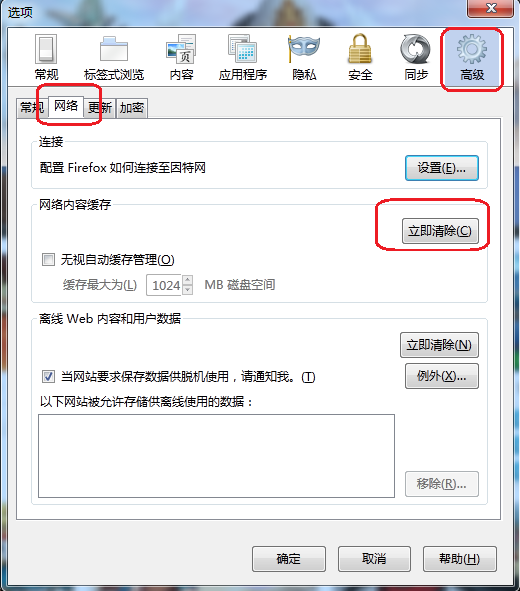 清除王者荣耀游戏缓存会怎么样_王者荣耀怎么清除游戏缓存_王者荣耀游戏内清除缓存