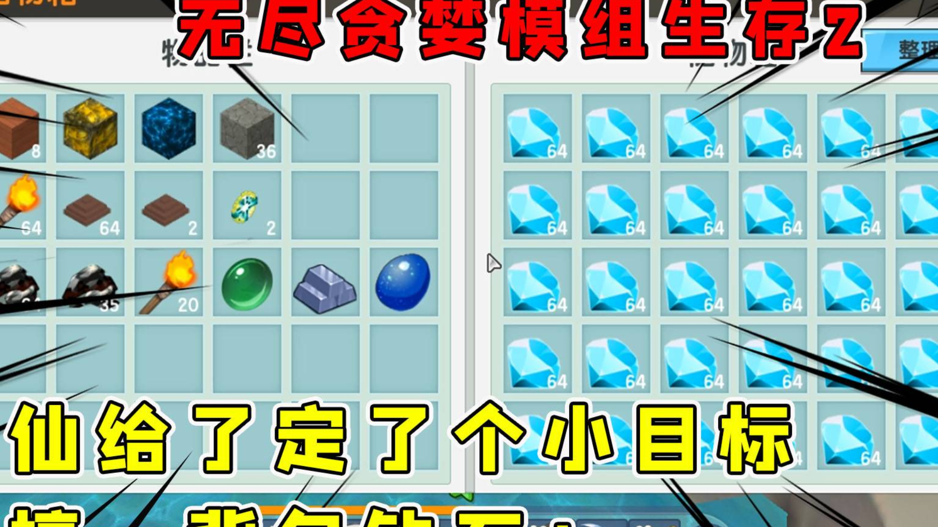 点击器_点击器_点击器