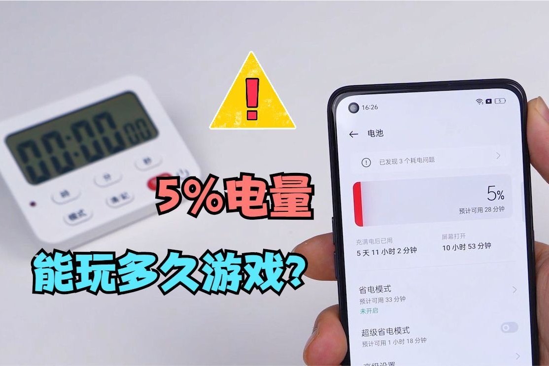 装手机系统游戏怎么玩_游戏手机系统_手机装游戏系统