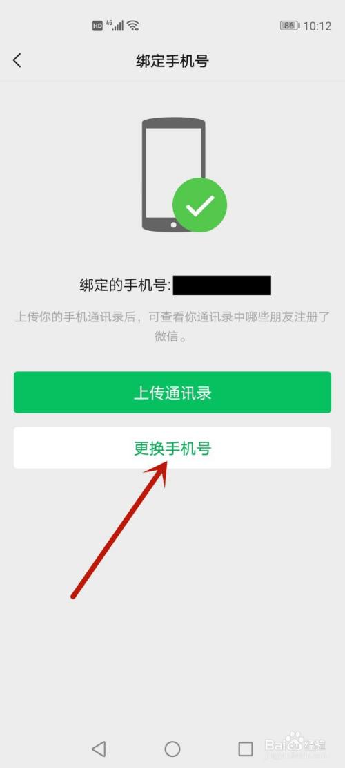 游戏手机号可换绑吗苹果_游戏手机号可换绑吗苹果_游戏手机号可换绑吗苹果