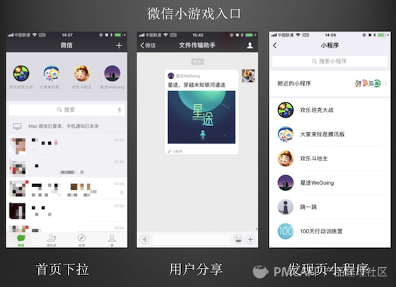 手机没有微信怎么登陆游戏_登微信没有手机号可以登上去吗_微信无手机号怎样登陆游戏