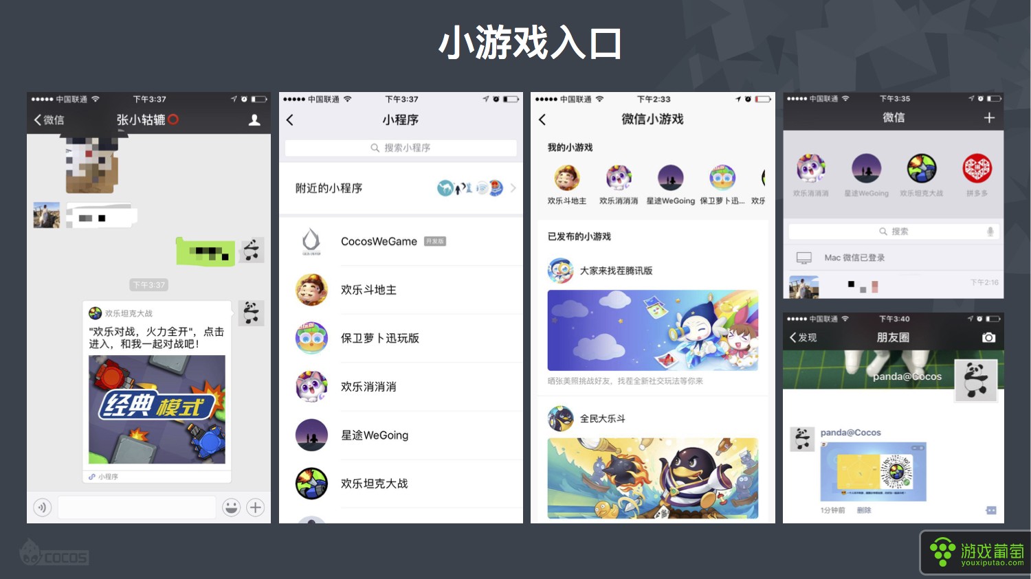 手机没有微信怎么登陆游戏_登微信没有手机号可以登上去吗_微信无手机号怎样登陆游戏