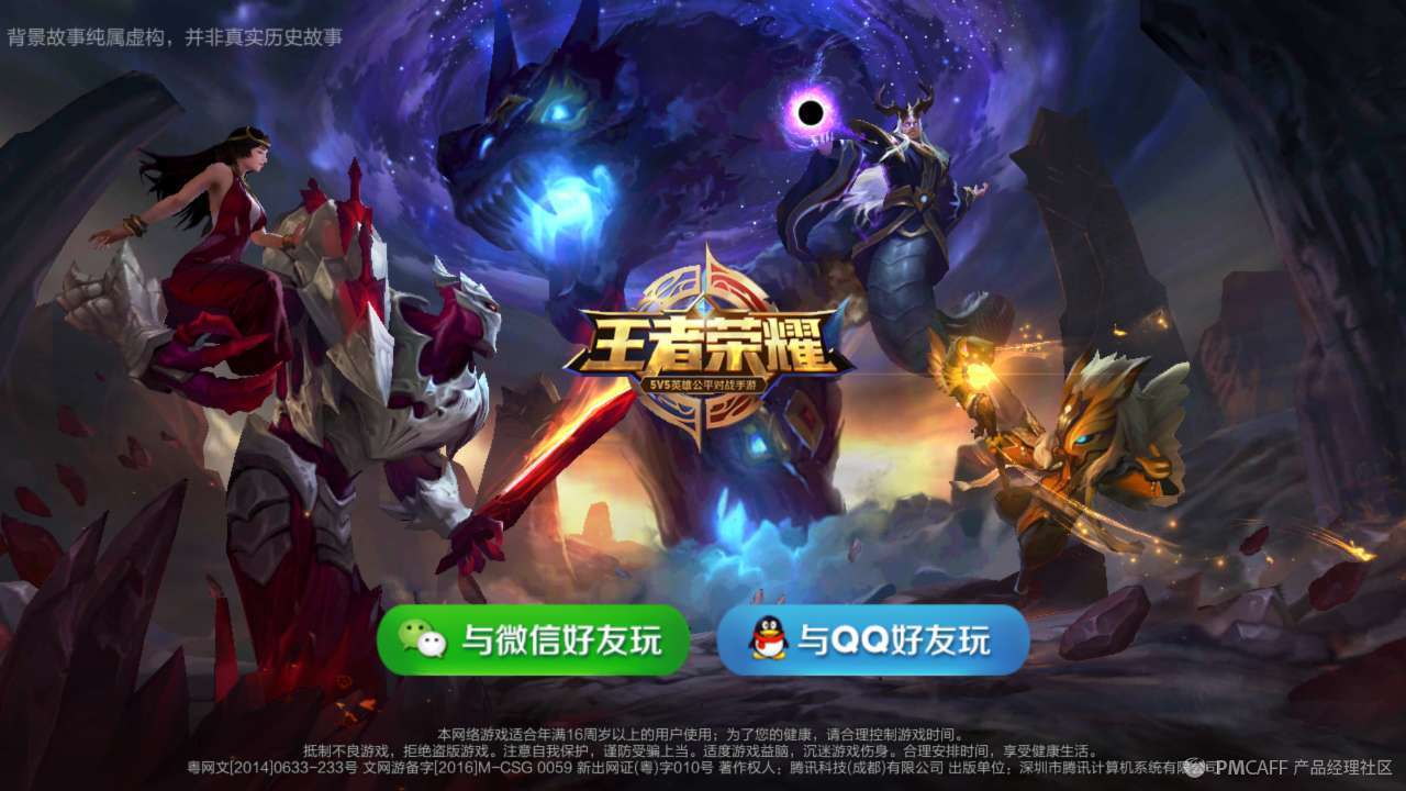 微信无手机号怎样登陆游戏_登微信没有手机号可以登上去吗_手机没有微信怎么登陆游戏