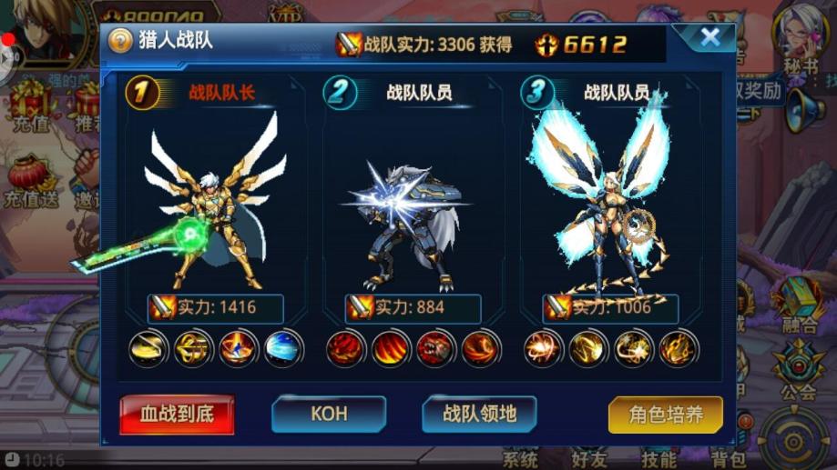 排行好玩榜手机游戏_四大好玩的手机游戏排行榜_排行好玩榜手机游戏有哪些