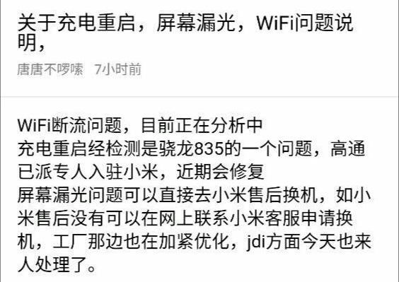 手机打游戏发热卡顿怎么办小米_小米手机打游戏发热_小米手机刷游戏手机发热