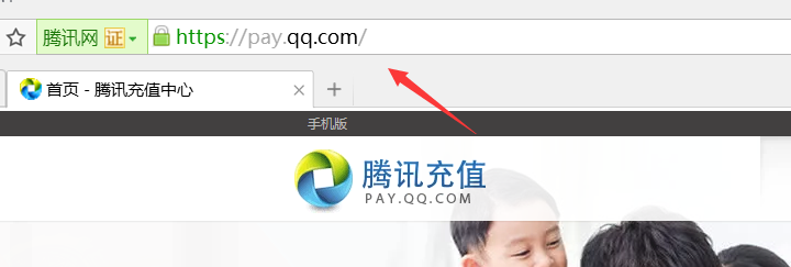 腾讯手机游戏充话费_话费充腾讯手机游戏安全吗_话费充值腾讯游戏