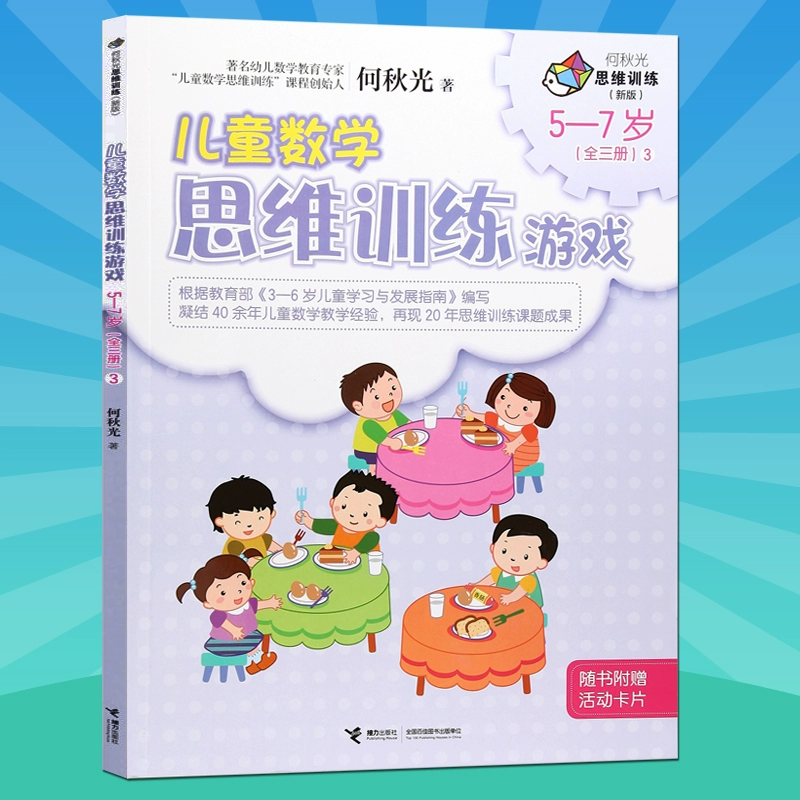 小孩手机游戏不好_孩子玩手机游戏怎么教育才好_小孩在手机上学习的游戏