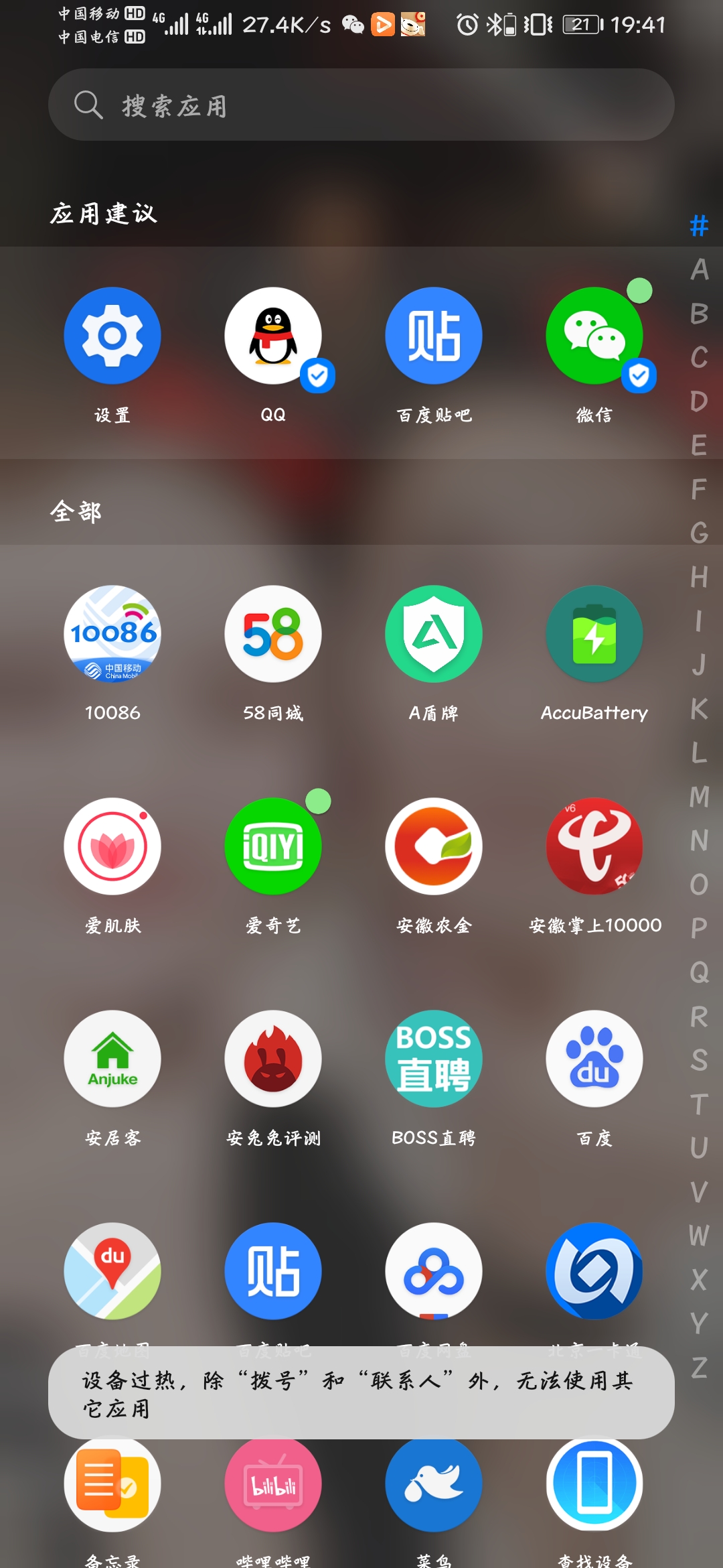 小视频里面的游戏_一加手机怎么下载游戏视频_视频下载助手怎么玩