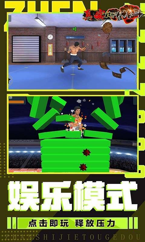 ufc游戏手机中文版_手机版ufc游戏_下载ufc游戏手机
