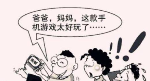 厌学玩手机游戏孩子怎么教育_孩子厌学打游戏_为什么孩子玩手机游戏厌学