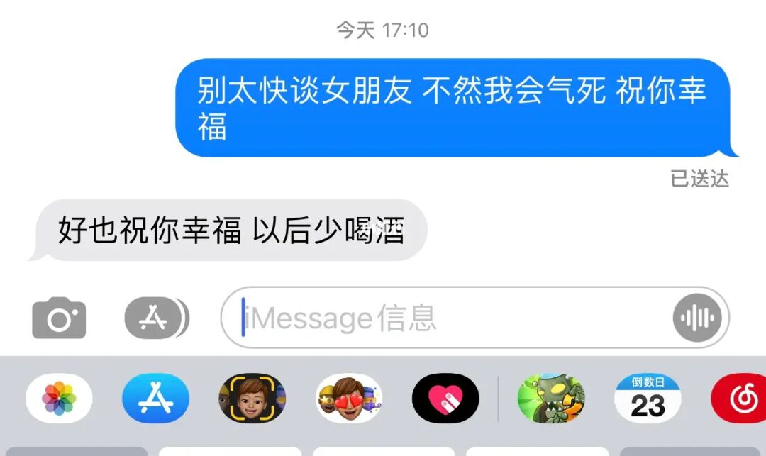 水墨屏能不能下游戏手机_水墨屏手机软件_水墨屏手机能玩什么游戏