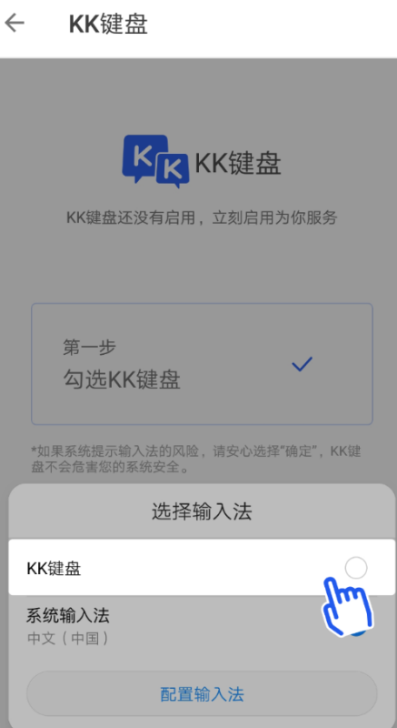 输入法切换影响游戏_玩游戏手机不能切换输入法_切换能输入法玩手机游戏吗