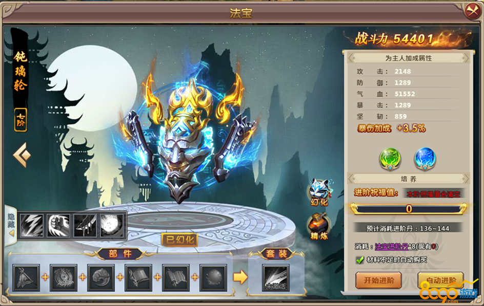 杨师傅手机游戏_师傅手游下载_师傅游戏视频