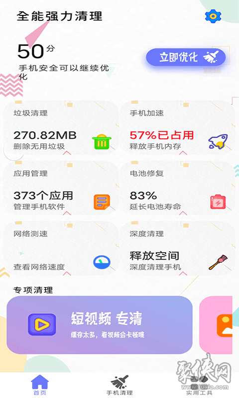 能缩小游戏内存的软件_手机怎样缩小游戏内存大小_可以缩小的游戏