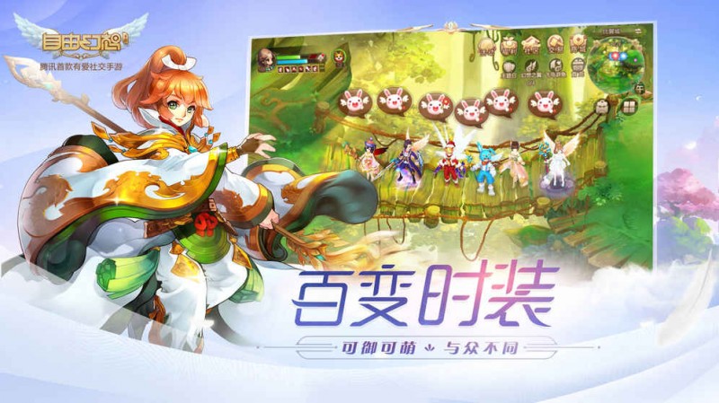 腾讯游戏机手机_腾讯的游戏手机叫什么_腾讯游戏有什么手机游戏