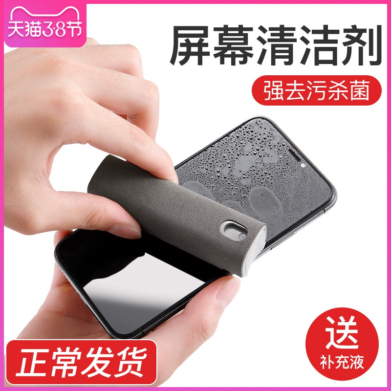 玩游戏手机屏有油擦不下去_手机屏幕用油擦行吗_手机屏幕抹油会出问题吗