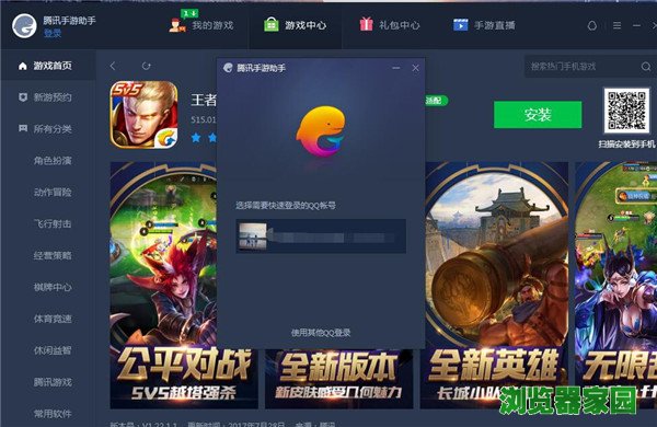 腾讯手机最小的游戏是什么_腾讯手游小游戏_腾讯手机游戏