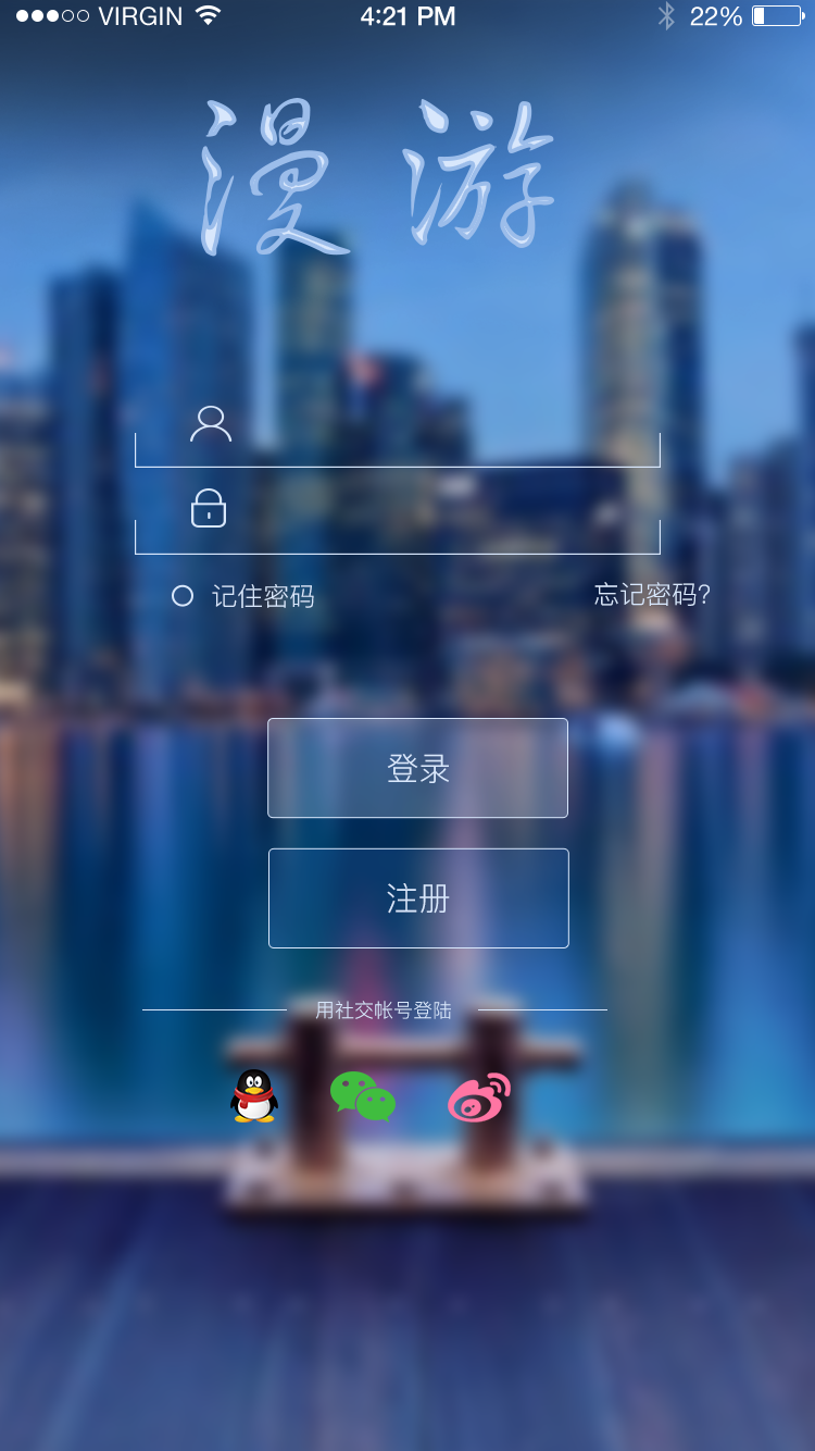 一人之下游戏如何登录手机_登录游戏的app_一个人手机游戏