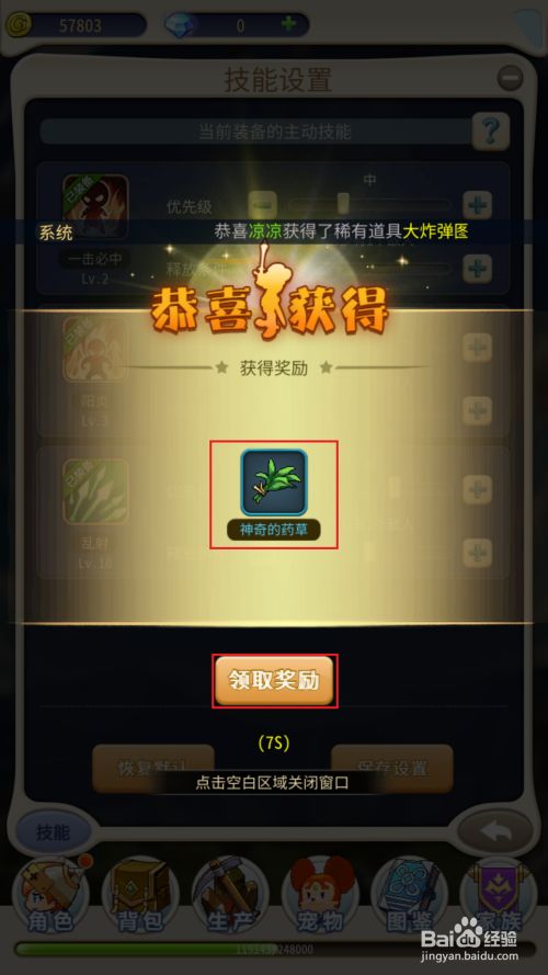 送广告手机游戏推荐_送广告手机游戏有哪些_送手机广告游戏