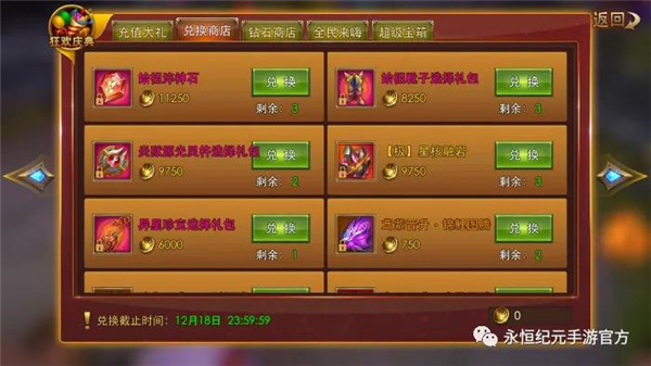 送广告手机游戏推荐_送手机广告游戏_送广告手机游戏有哪些