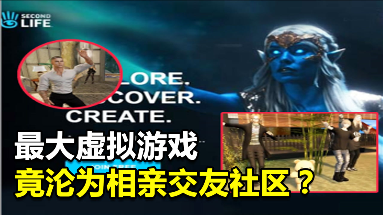 虚拟社区下载_虚拟社区游戏手机_虚拟社区手机游戏推荐