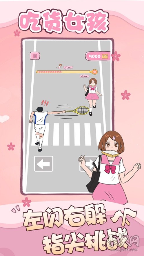 女孩子玩手机游戏_小孩女生玩手机游戏怎么办_小孩女生玩的游戏手机