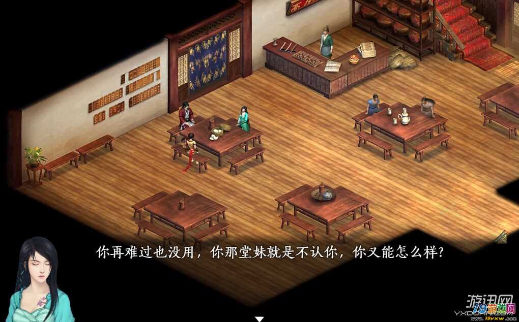 仙剑攻略游戏手机_仙剑攻略手机游戏怎么玩_仙剑攻略完整