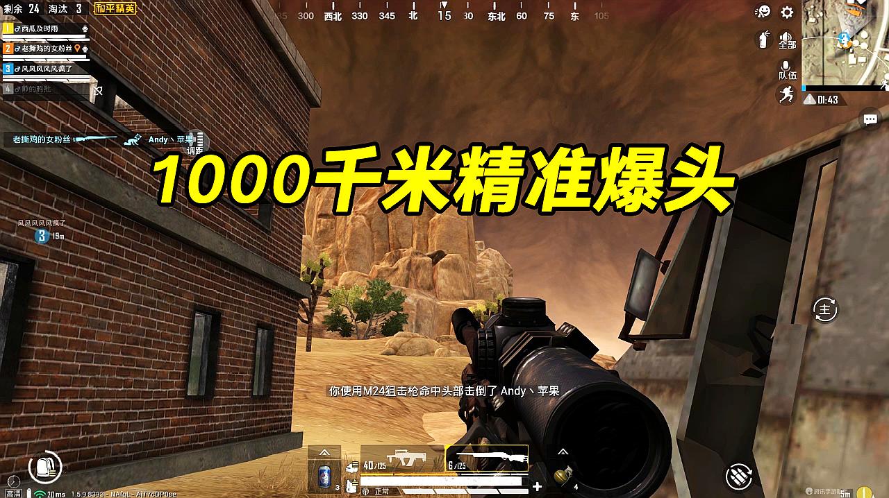 外国人看手机吃鸡游戏_老外玩的吃鸡叫什么名字_外国吃鸡类游戏