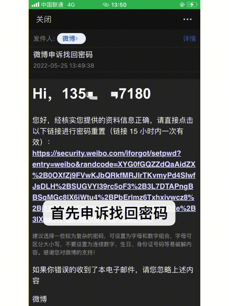 手机绑定游戏账号会不会丢钱_绑定手机的游戏号能买吗_游戏号绑定手机号有什么用