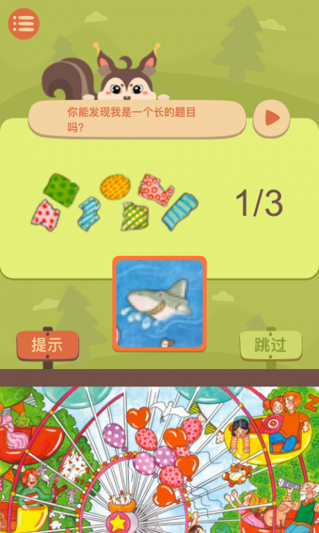 对话游戏app_手机中文对话游戏_对话中文手机游戏软件