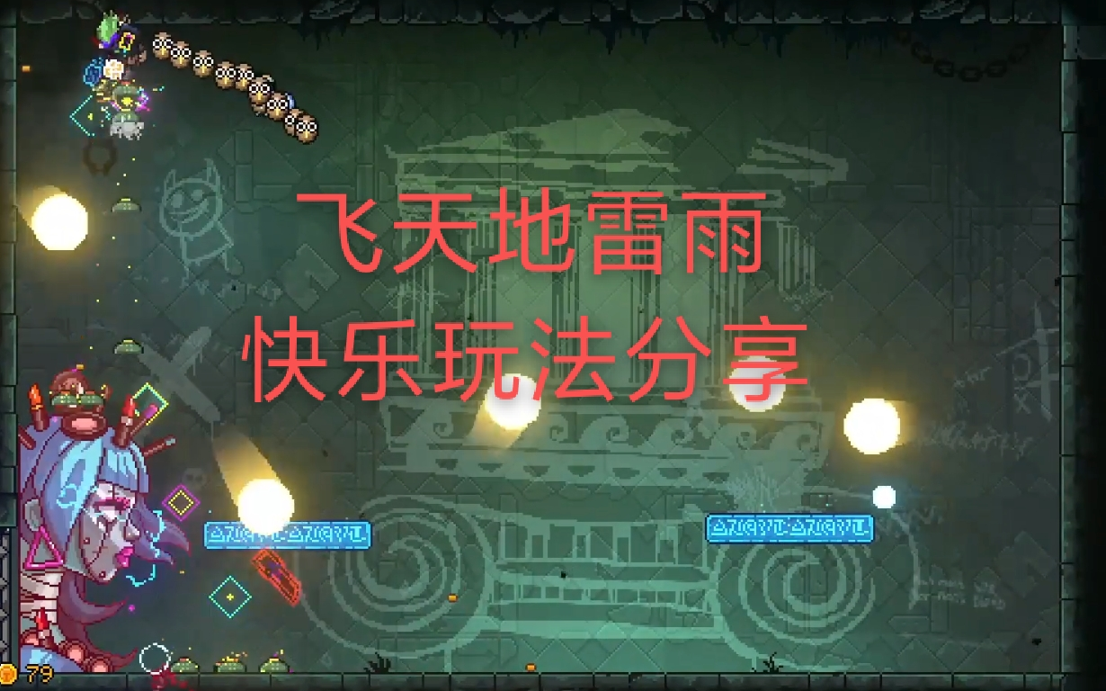雷雨手机_休闲雷雨手机游戏_休闲雷雨手机游戏怎么玩