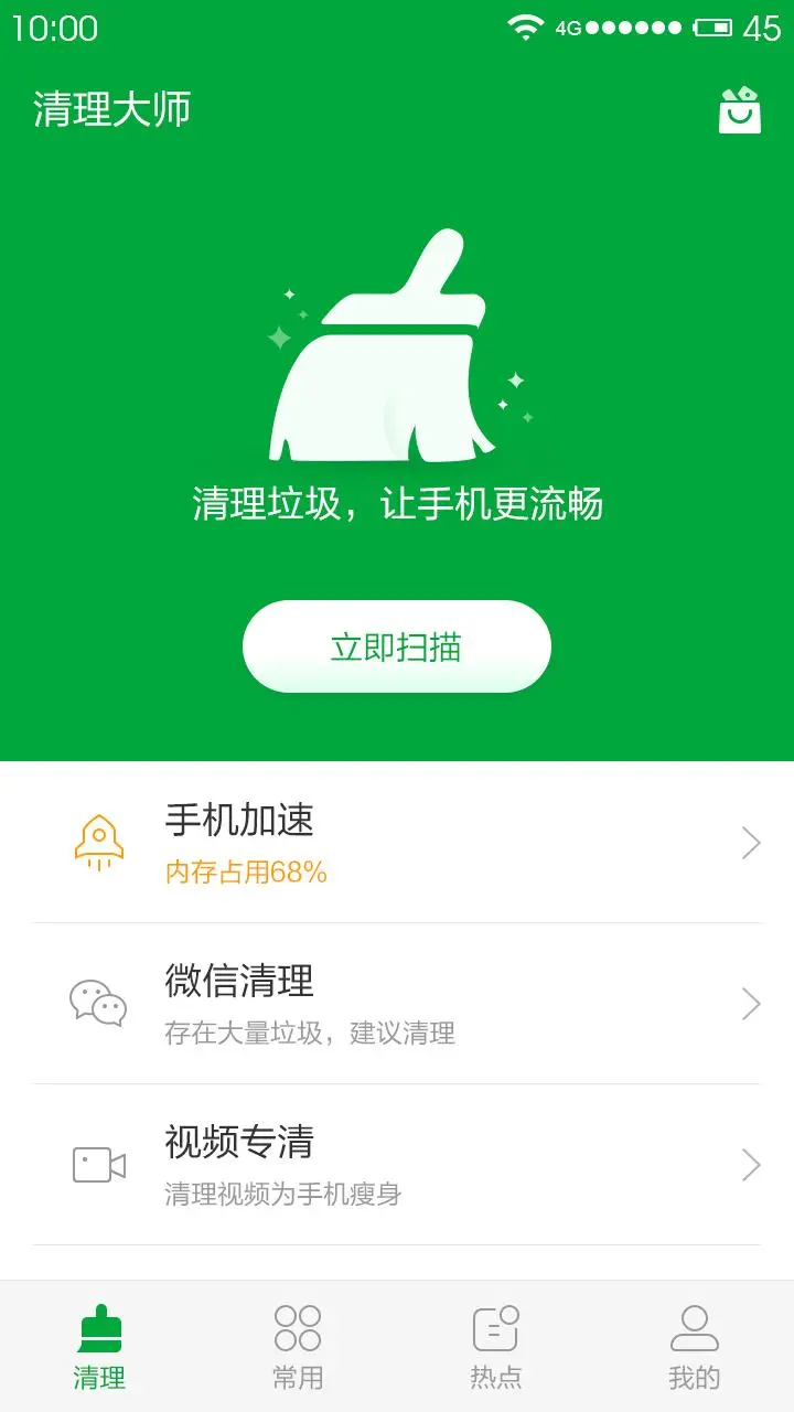 加快手机游戏时间速度_加快速度玩手机游戏英语_玩游戏如何加快手机速度