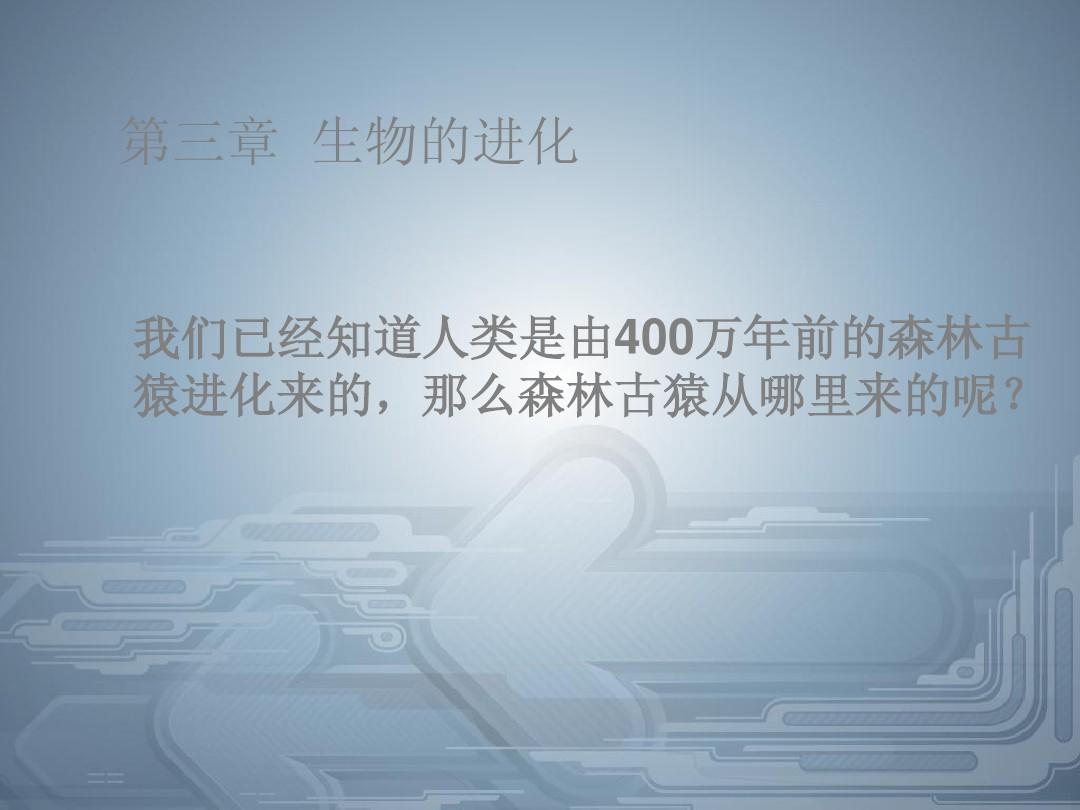 进化版手机游戏大全_进化版手机游戏推荐_游戏《进化》手机版