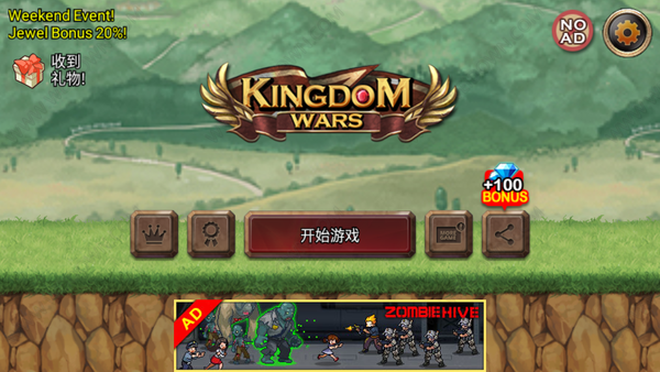 王国联盟玩手机游戏可以玩吗_王国联盟玩手机游戏可以退出吗_王国联盟游戏手机可以玩吗