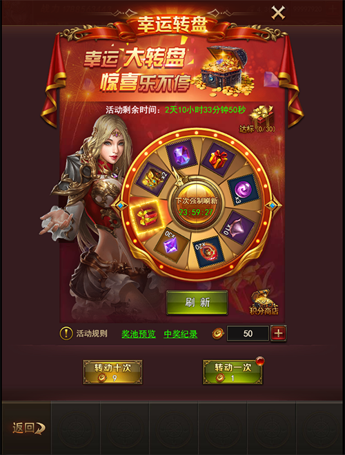 转盘手机游戏推荐_转盘推荐手机游戏有哪些_转盘推荐手机游戏软件