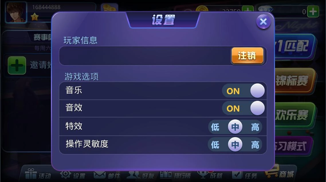 游戏腾讯最近手机怎么关闭_游戏腾讯最近手机不能用_最近腾讯游戏手机游戏