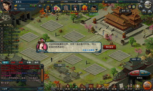 隋唐游戏单机手机游戏_隋唐演义手机单机版游戏_有没有关于隋唐的手游