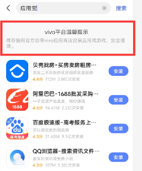 腾讯游戏手机登录_新手机腾讯游戏进不去游戏_打开腾讯手游