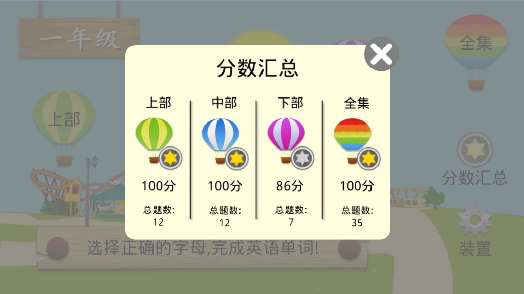 很好英语玩手机游戏的英文_玩手游英语_一些很好玩的手机游戏英语