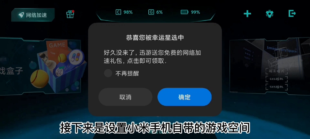 小米热卡玩手机游戏怎么样_小米玩游戏发热卡顿_小米5手机玩游戏不热就卡