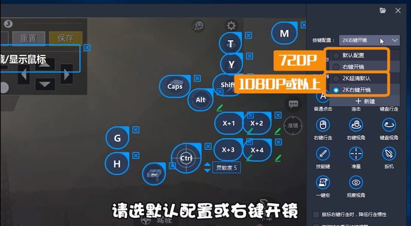 游戏键盘模拟器下载手机版_键盘模拟器安卓版下载_模拟键盘按键下载安装