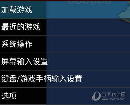 键盘模拟器安卓版下载_游戏键盘模拟器下载手机版_模拟键盘按键下载安装