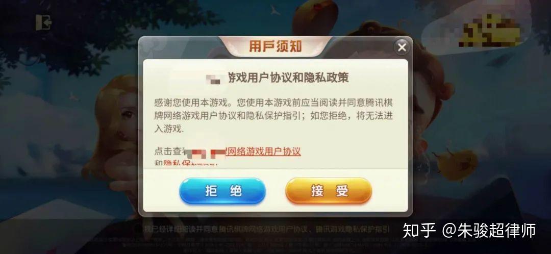 隐私随便玩手机游戏的软件_随便玩隐私的手机游戏_隐私随便玩手机游戏违法吗