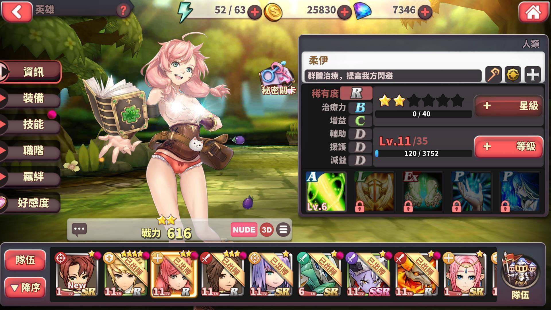 天翼球手机游戏_天翼球手机游戏怎么玩_天翼的游戏