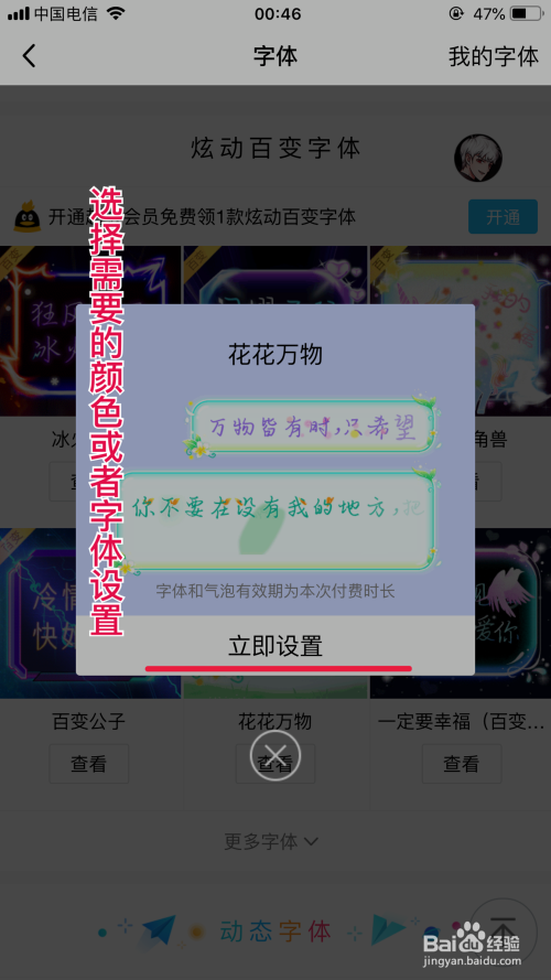 字体颜色设置手机游戏怎么弄_手机游戏字体变色代码_游戏手机怎么设置字体颜色