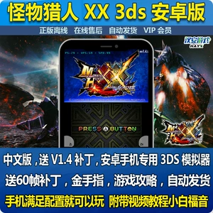 游戏psp手机模拟_模拟手机游戏_手机模拟psp游戏流畅吗
